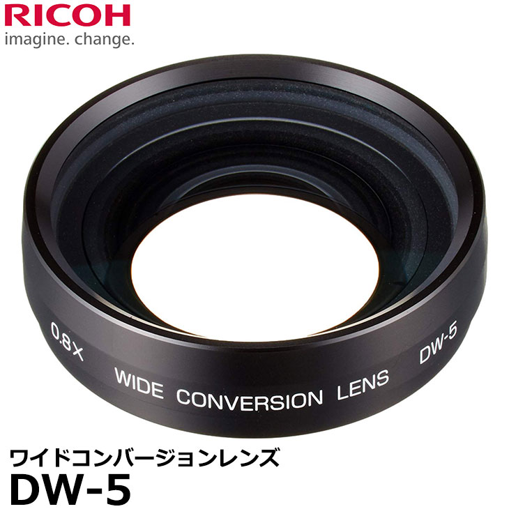 【送料無料】 リコー DW-5 ワイドコンバージョンレンズ [0.8倍 ワイコン RICOH WG-7/WG-6/G700/G800/G900カメラ対応]