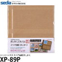 セキセイ XP-89P ハーパーハウス スペア台紙 ましかく 5枚入 【メール便 送料無料】【即納】