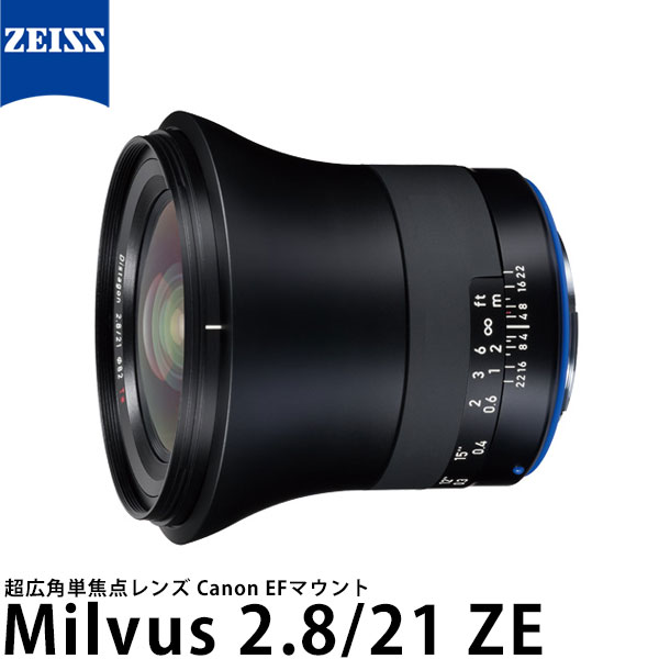 【送料無料】 カールツァイス Milvus 