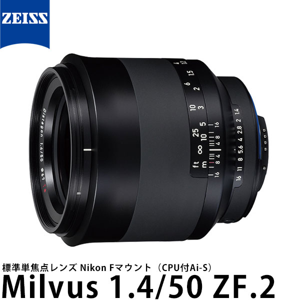 楽天市場】カールツァイス 50mm f1.4 ニコンの通販 楽天市場】カールツァイス 50mm f1.4 ニコンの通販