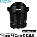 yz LAOWA 14mm F4 Zero-D DSLR LmEF}Egp [LpY/Y/I]