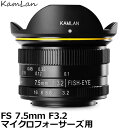 yzKamLan Optical KAMLAN FS 7.5mm F3.2 }CNtH[T[Y}Egp [Pœ_Y/჌Y/}CNtH[T[Y/JIveBJ]