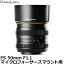 ̵KamLan Optical KAMLAN FS 50mm F1.1 ޥեޥ [ñ/ɸ/ޥե/󥪥ץƥ]