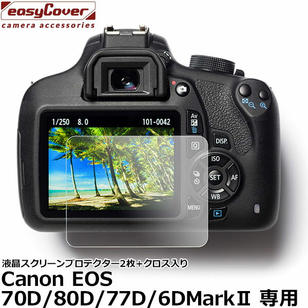 ڥ᡼ ̵ۡ¨Ǽ ѥۥӡġ С վ꡼ץƥ2+ Canon EOS 70D...