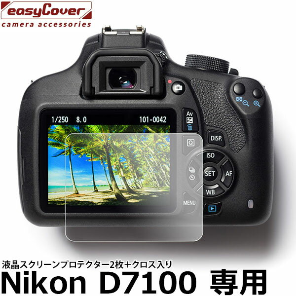 楽天市場】Nikon D7100(アクセサリー・部品|TV・オーディオ 楽天市場】Nikon D7100(アクセサリー・部品|TV・オーディオ