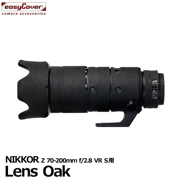 【メール便 送料無料】 ジャパンホビーツール イージーカバー レンズオーク NIKKOR Z 70-200mm f/2.8 VR S用 ブラック 野鳥撮影 観察 望遠レンズ用保護カバー Lens Oaks レンズコート