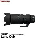  ジャパンホビーツール イージーカバー レンズオーク NIKKOR Z 70-200mm f/2.8 VR S用 ブラック 