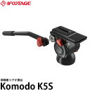 yz IFOOTAGE Komodo K5S rfI_ [ω׏d5kg/Bep_/Komodo K5p@/ACtbe[W]