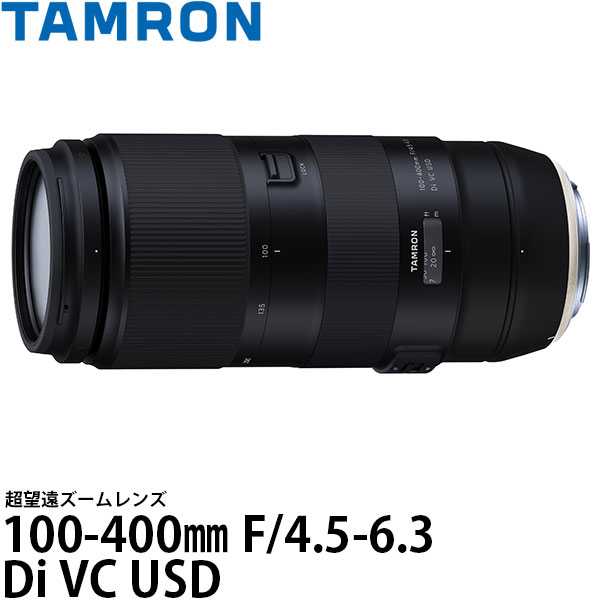 【送料無料】 タムロン 100-400mm F/4.5-6.3 Di VC USD （Model A035） キヤノンEFマウント