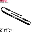 リコー O-ST174 ネックストラップ 【メール便 送料無料】(2)