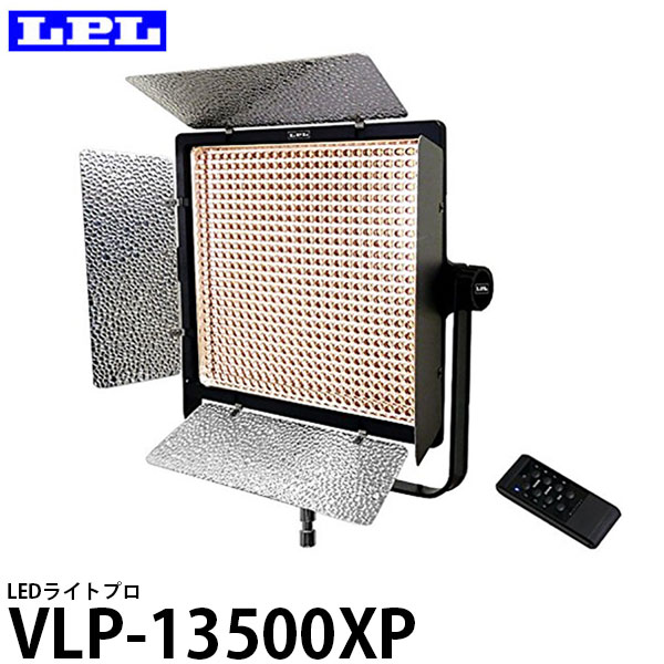 【送料無料】 LPL L27994 LEDライトプロ VLP-13500XP [Φ8mm LEDランプビーズ 600Pcs バイカラー照明 業務用ライト]