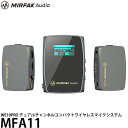 【送料無料】 MIRFAK Audio MFA11 WE10PRO デュアルチャンネル コンパクトワイヤレスマイクシステム [Vlog撮影/ワイヤレス充電/トラ...