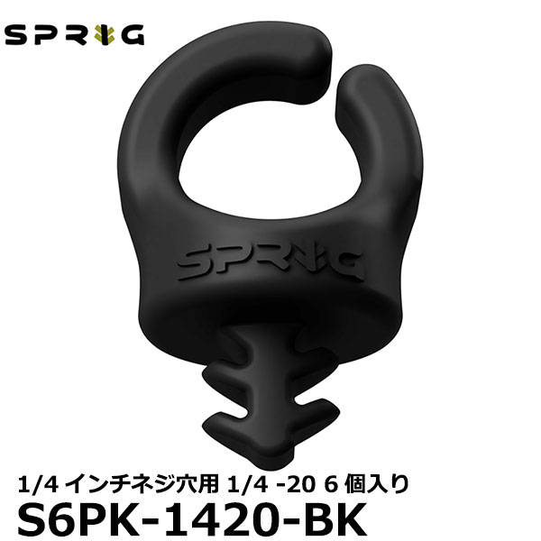 【メール便 送料無料】 スプリッグ Sprig S6PK-1420-BK ケーブルフック 1/4インチネジ穴用1/4 -20 6個入り ブラック [ネジ穴 ケーブル固定用 スタジオアクセサリー 撮影現場 配線 ケーブルバンド]