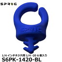 y[ zy[z XvbO Sprig S6PK-1420-BL P[utbN 1/4C`lWp1/4 -20 6 u[ [lW P[uŒp X^WIANZT[ Be z P[uoh]