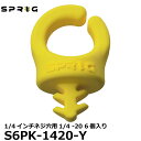 y[ z XvbO Sprig S6PK-1420-Y P[utbN 1/4C`lWp1/4 -20 6 CG[ [lW P[uŒp X^WIANZT[ Be z P[uoh]