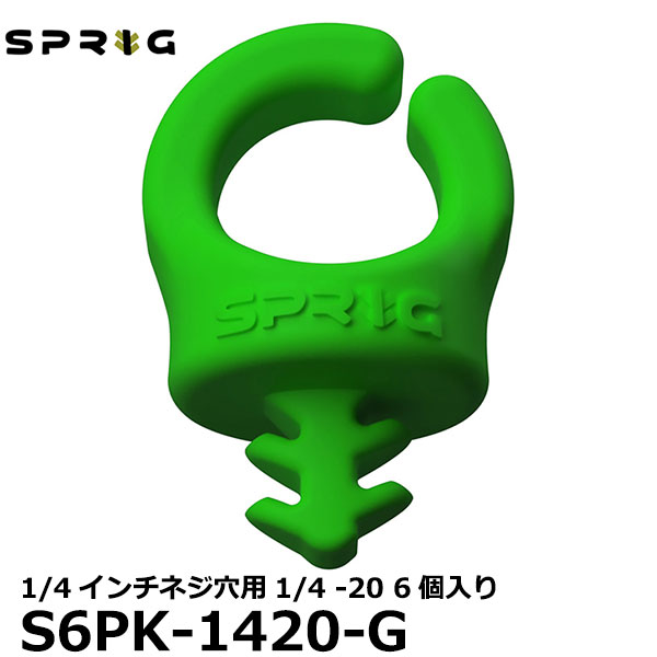 【メール便 送料無料】【即納】 スプリッグ Sprig S6PK-1420-G ケーブルフック 1/4インチネジ穴用1/4 -20 6個入り グリーン ネジ穴 ケーブル固定用 スタジオアクセサリー 撮影現場 配線 ケーブルバンド