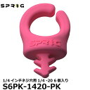 [主な特徴] ●Sprig（スプリッグ）は、シネマカメラやリグのネジ穴に小さなケーブルフック「スプリッグ」を差し込むことで、ケーブルを機材に沿って配線できるケーブルマネージメントツールです。 ●差し込み部分は独特な形状をもち（特許出願中）、素早く取り付けてしっかりと固定されます。 ●忙しい撮影現場でのケーブルの引っかかりや引っ張りを防ぎ、大切な機材をトラブルから守ります。 ●3/8インチネジ穴対応と1/4インチネジ穴対応の2サイズあります。 ●それぞれ8色の多彩なカラーラインナップをご用意。使用目的に応じて使い分けができます。 ※グローインザダーク（蓄光）は暗闇で光ります [ネジ穴 ケーブル固定用 結束 スタジオアクセサリー 撮影現場 配線] [主な仕様] カラー：商品名に表示 1/4インチネジ穴対応用 6個入り アメリカ製（Made in the USA） [対応機種] カラーバリエーション：ブラック，レッド，ブルー，イエロー，グリーン，オレンジ，ピンク，グローインザダーク（蓄光）