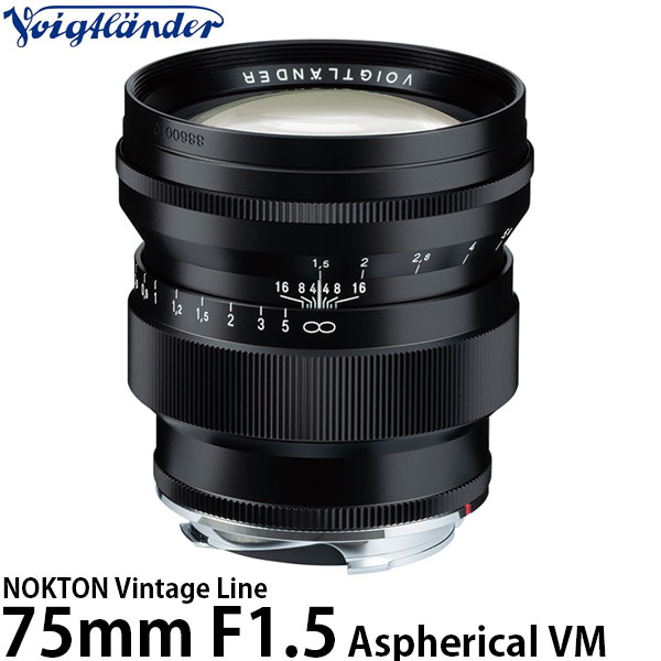 【送料無料】 コシナ フォクトレンダー NOKTON Vintage Line 75mm F1.5 Aspherical VM ブラック レンズフード付/35mmフルサイズ対応/バヨネット式VMマウント/マニュアルフォーカスレンズ/交換レンズ/Voigtlander/COSINA