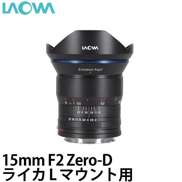 ̵LAOWA 15mm F2 ZERO-D 饤L [򴹥/Ķѥ/ŷμ̿ʼ̿˺Ŭ]