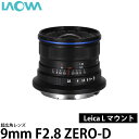 yz LAOWA 9mm F2.8 ZERO-D CJ L}Egp [Y/LpY/I/Leica]