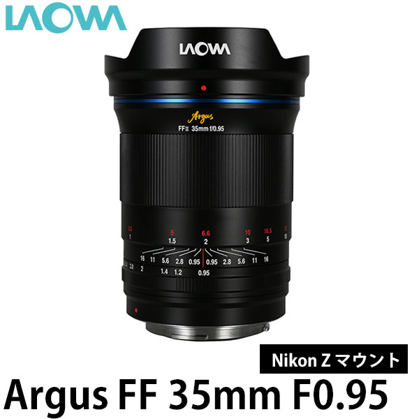 【送料無料】 LAOWA Argus FF 35mm F0.95 ニコンZマウント 交換レンズ/ラオワ