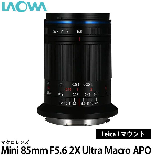 ̵ LAOWA Mini 85mm F5.6 2X Ultra Macro APO 饤Lޥ [ޥ/򴹥/饪]