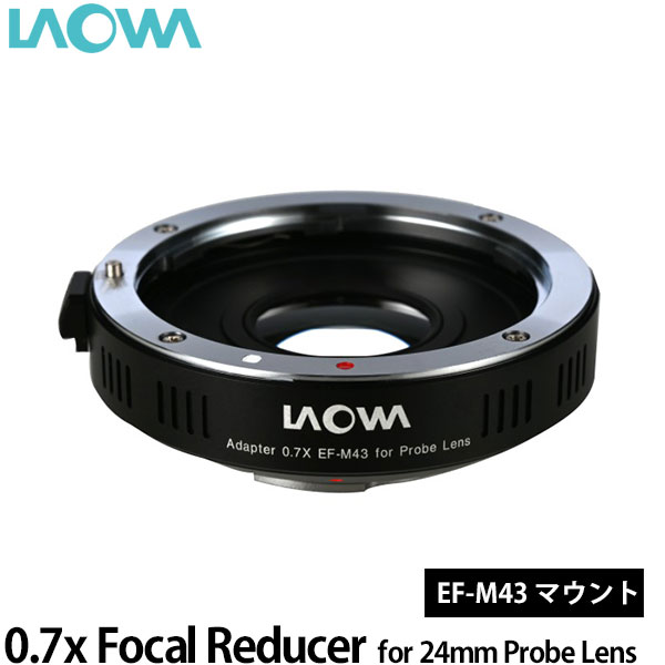 【送料無料】 LAOWA 0.7x Focal Reducer for 24mm Probe Lens EF-M43 [シフトレンズ用レデューザー/ラ..