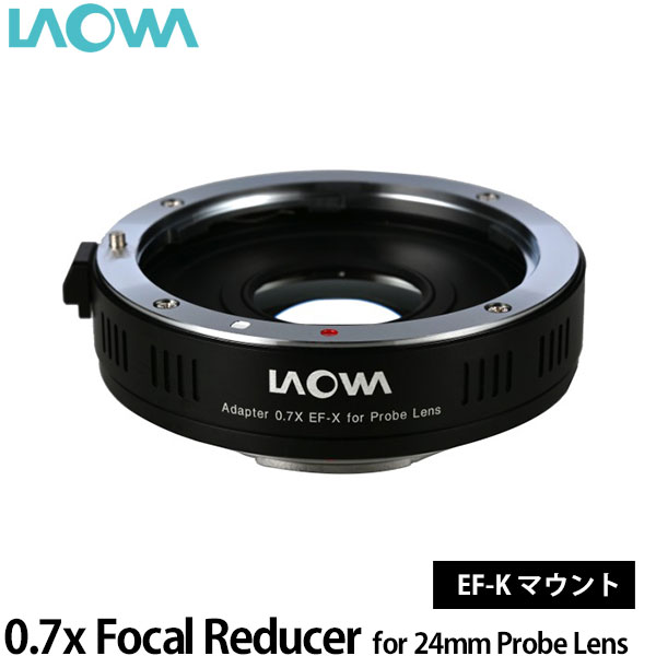 ̵ LAOWA 0.7x Focal Reducer for 24mm Probe Lens EF-եX [եȥѥǥ塼/饪]