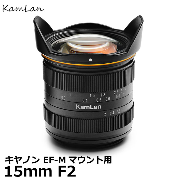  KamLan Optical KAMLAN 15mm F2 キヤノン EF-Mマウント用 