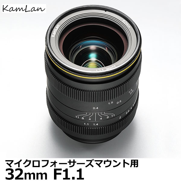 【送料無料】 KamLan Optical KAMLAN KL 32mm