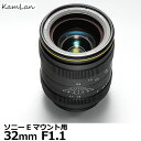 yz KamLan Optical KAMLAN KL 32mm F1.1 \j[ E}Egp [APS-C J WY MF SONY J]