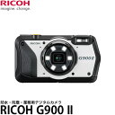 リコー 防水・防塵・業務用デジタルカメラ RICOH G900II 【送料無料】(2)