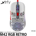 《在庫限り》 Xtrfy M42 RGB ゲーミングマウス 左右対称デザイン レトロ #701303 