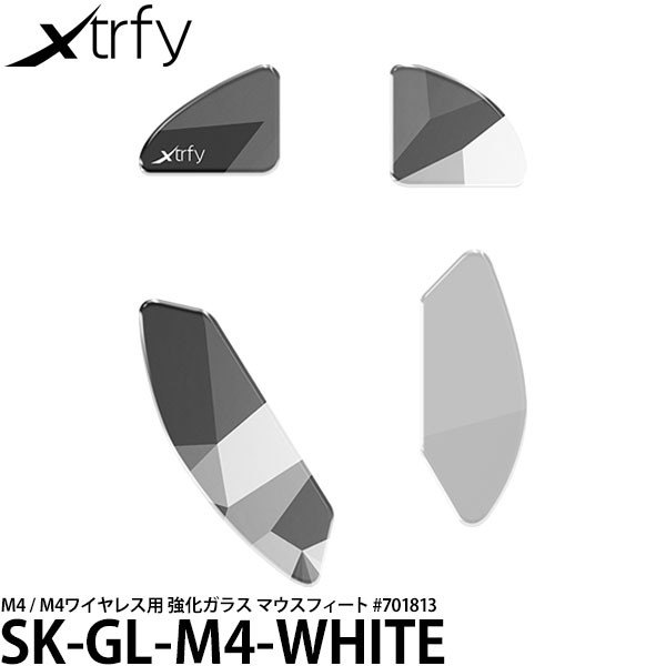 [主な特徴] プレミアム マウスガラスソール ・優れた滑りを実現する設計 ・アルミノシリケートガラス、超低摩擦、高い耐久性 ・プロテクト ナノコーティング、ラウンドエッジ加工 ・マウスに完璧にフィットするXtrfyオリジナルの形状、自己粘着式 BOOST YOUR GLIDE. より滑らかに。もっと速く。より丈夫に。Xtrfyオリジナルのガラスソールは、強度の高いアルミノシリケートガラスで作られ、マウスに超低摩擦かつ安定した滑りをもたらします。 ENGINEERED FOR ESPORTS. eスポーツのための設計。 強化ガラス。ラウンドエッジ加工。プロテクト ナノコーティング。スピードと精度を向上させるためにガラスソールに切り替えるプレーヤーが増えています。長く信頼性の高いパフォーマンスを提供するために、品質は非常に重要です。Xtrfyのガラスソールは、最高レベルのeスポーツのために徹底的に設計されています。 AN EASY UPGRADE. このガラスソールは、Xtrfy M4およびM4ワイヤレス マウスに完璧にフィットする形状です。粘着式のため素早く簡単に取り付けることができます。 [Xtrfy SK-GL-M4-WHITE M4 M4WIRELESS Gaming Mouse マウスガラスソール 写真屋さんドットコム] [主な仕様] 素材：アルミノシリケートガラス（強化ガラス） コーティング：プロテクト ナノコーティング エッジ：ラウンドエッジ加工 厚さ：0.6mm 取り付け：自己粘着式 パッケージ内容：ガラスソール 1セット 保証：無（1週間の初期不良のみ交換）※本製品は消耗品につき「貼り間違い、使用後の経年劣化」などは保証対象外 ※ハードタイプ（ポリカーボネート樹脂（PC）、ガラス、硬い素材）のマウスパッドとのご併用はお控えください。 [対応機種] Xtrfy M4 / M4 WIRELESS