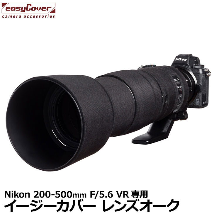 楽天市場】nikon 200 500 lens(カメラ・ビデオカメラ・光学機器 楽天市場】nikon 200 500 lens(カメラ・ビデオカメラ・光学機器