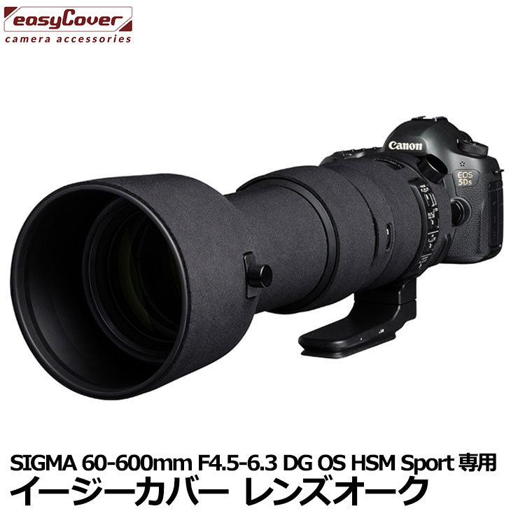 楽天写真屋さんドットコム【メール便 送料無料】 ジャパンホビーツール イージーカバー レンズオーク SIGMA 60-600mm F4.5-6.3 DG OS HSM Sport用 ブラック [望遠レンズ用カバー Lens Oaks レンズコート]