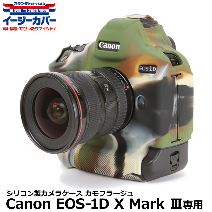 ڥ᡼ ̵ ѥۥӡġ ꥳ󥫥饱 С Canon EOS-1D X Mark III ...