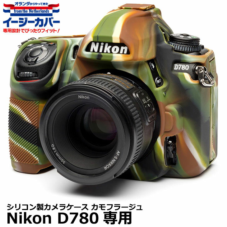 ڥ᡼ ̵ۡ¨Ǽ ѥۥӡġ ꥳ󥫥饱 С Nikon D780 ե顼 [˥ǥ륫 վݸե ]