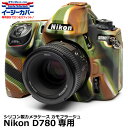 y[ zy[z Wpzr[c[ VRJP[X C[W[Jo[ Nikon D780p Jt[W [jRfW^Jp tیtBt Ki]