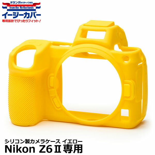 ڥ᡼ ̵ ѥۥӡġ ꥳ󥫥饱 С Nikon Z6II  [˥ǥ륫 վݸե ]