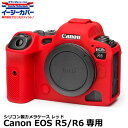  ジャパンホビーツール シリコンカメラケース イージーカバー Canon EOS R5/R6専用 レッド 