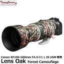 【メール便 送料無料】【即納】 ジャパンホビーツール イージーカバー レンズオーク Canon RF 100-500mm F4.5-7.1L IS USM専用 カモフラージュ 望遠レンズ用カバー Lens Oaks レンズコート