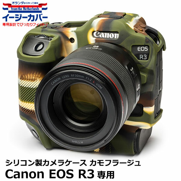 楽天市場】eosr3の通販 楽天市場】eosr3の通販
