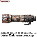 【メール便 送料無料】【即納】 ジャパンホビーツール イージーカバー レンズオーク SIGMA 150-600 F/5-6.3 DG DN OS Sports (SONY E用) フォレスト カモフラージュ 望遠レンズ用カバー Lens Oaks レンズコート 国内正規品