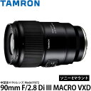 タムロン 90mm F/2.8 Di III MACRO VXD (Model F072) ソニーEマウント用 【送料無料】