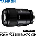 タムロン 90mm F/2.8 Di III MACRO VXD (Model F072) ニコンZマウント用 【送料無料】