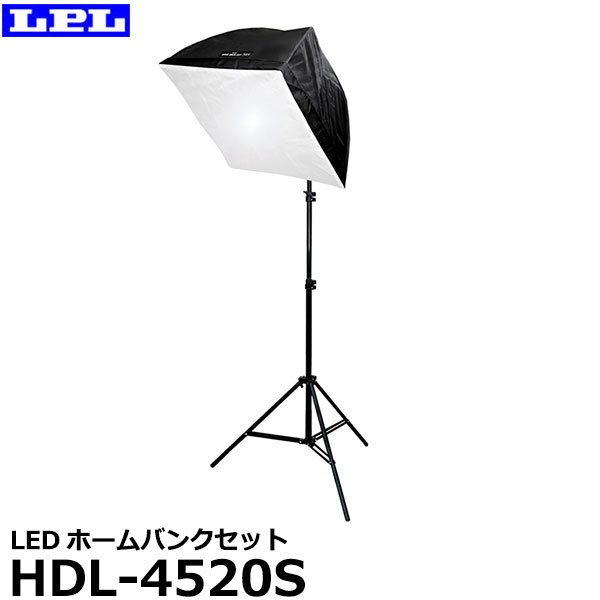 【送料無料】 LPL L19112 LEDホームバンクセット HDL-4520S 撮影機材 LED照明 ライトスタンド付 軽量 ソフトボックス