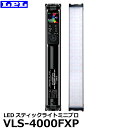 LPL LEDスティックライトミニプロVLS-4000FXP L26117