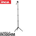 【送料無料】 Inca IN3004M 3in1 自立脚付き一脚 [高さ1.883m 耐荷重2.5kg 自重0.84kg スマートフォンアダプター付 自立一脚 カメラ一脚 インカ]