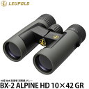 楽天写真屋さんドットコム【送料無料】 Leupold 双眼鏡 BX-2 ALPINE HD 10×42 GR グレー [10倍/防水/アウトドア/スポーツ観戦/アルパイン/リューポルド]